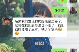 莱州专业讨债公司有哪些核心服务？